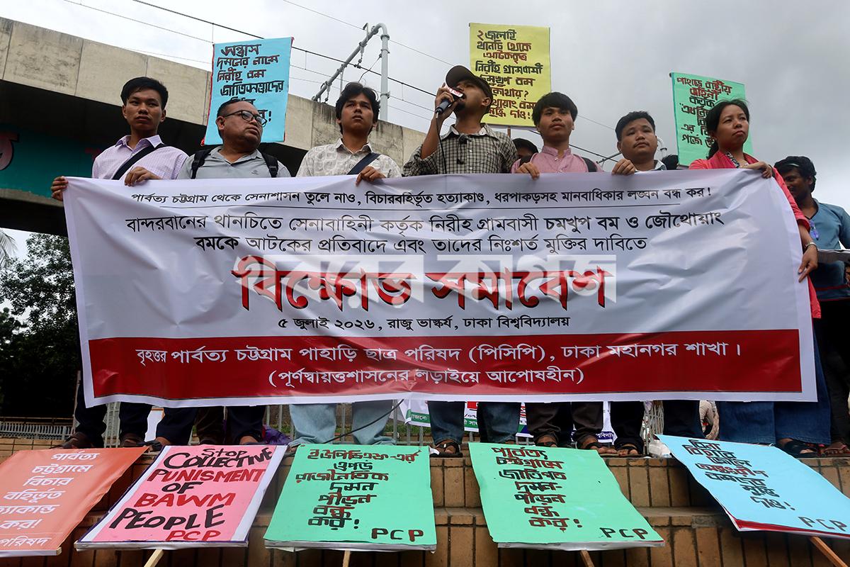 শাহবাগ